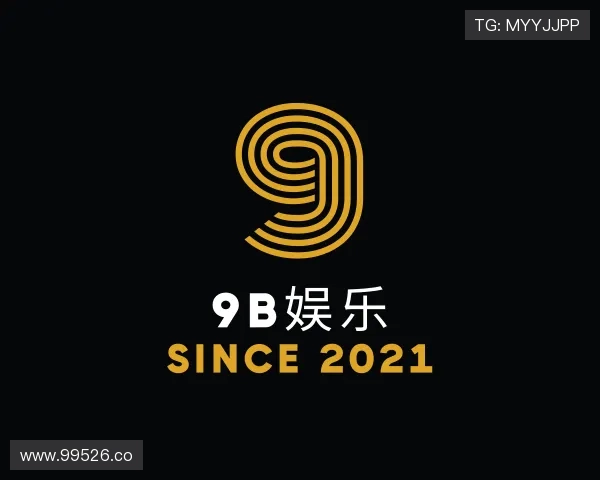 推介9b娱乐